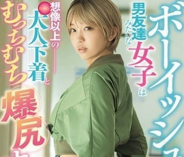 ROYD-184 穿著超乎想像的成人內衣-木下希瑪麗