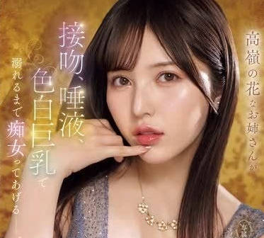 EBWH-121 美白巨乳淹沒你-宮本留衣