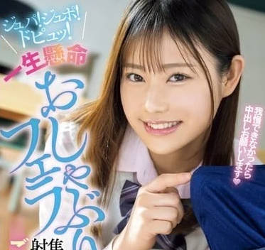 HMN-583 拚命吮吸口交-天澤凜