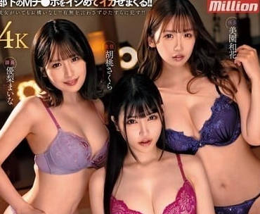 MKMP-559 激烈的共享房間NTR