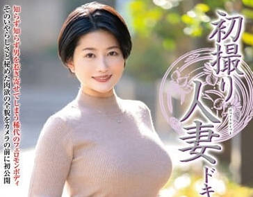 JRZE-191 第一次拍攝人妻紀錄片-稲葉果織