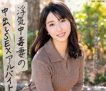 EUUD-052 作弊成癮的妻子-藤咲紫