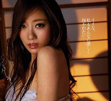 meyd-510 老公不行慾求不滿的人妻-東凜