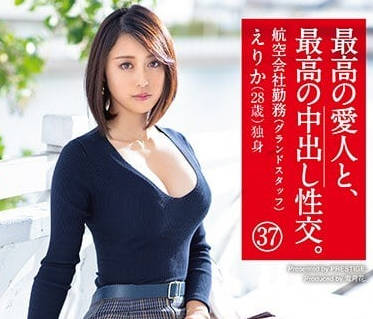 SGA-123 和最讚的情人體驗最爽的內射性愛