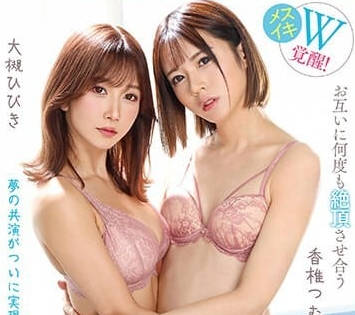 NVH-020 美人覺醒