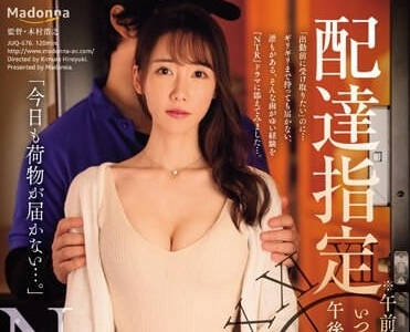 JUQ-676 指定交付NTR-新垣若果