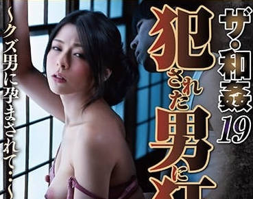 NSFS-280 被人渣弄懷孕的妻子-岬梓