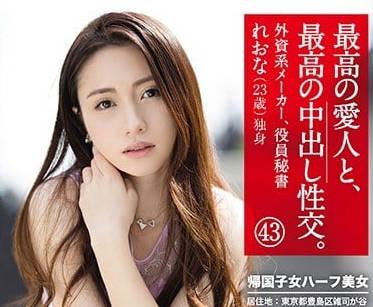 SGA-129 和最棒的情人私會後不顧一切的內射做愛