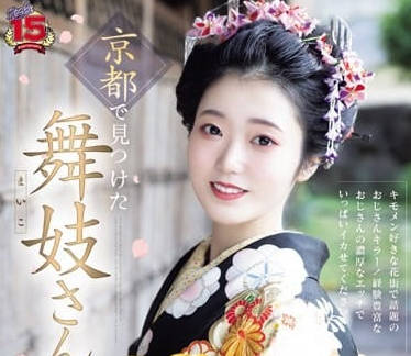 RKI-668 在京都見到的舞妓小姐AV出道-賀川佳乃子