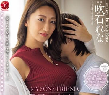 JUQ-709 沉溺中出情事的我-吹石憐奈