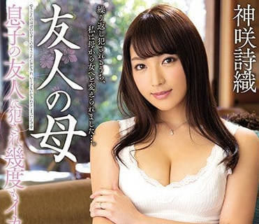 MEYD-501 獨住的人妻-神咲詩織