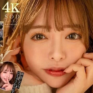 START-054 無法發出聲音的密室-小倉由菜