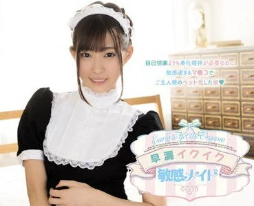 miae-168 超級敏感一插就高潮的女僕美谷朱里