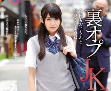 KAWD-756 美少女櫻由羅和最喜歡的大叔的性愛