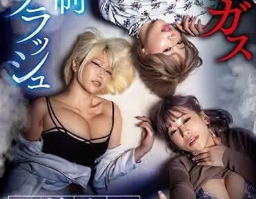 HUBLK-008 3個巨乳義姐