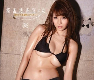 SNIS-398 秘密女搜查官的墮落之旅-葵