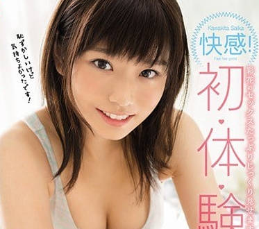 SSNI-216 河北彩花快感初體驗