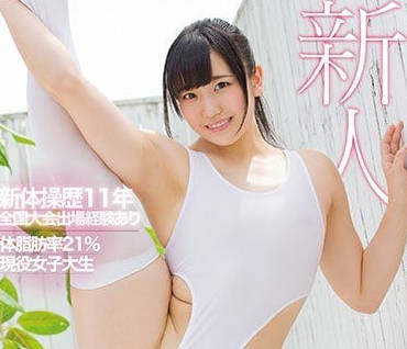 KAWD-926 柔軟度爆表的新人出道可以解鎖所以體位