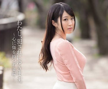 SNIS-389 爲了老公被侵犯的美里有紗