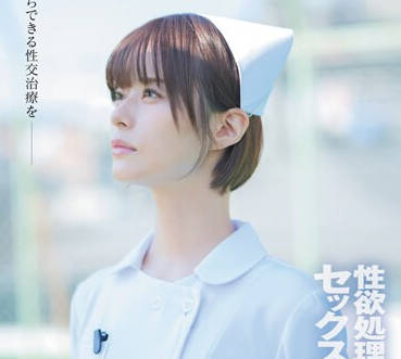 SDDE-720 性交治療 – 月野露娜