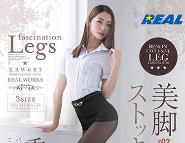 XRW-683 美麗的連褲絲襪主義-香苗レノン