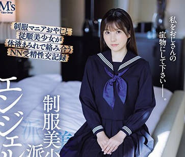 MVSD-588 制服美少女 – 伊津日市芽衣