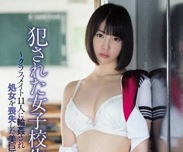 KAWD-701 被11名同班同學輪姦-鈴木心春