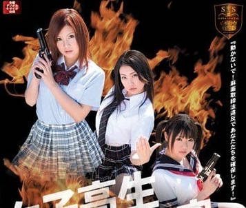 sspd-057 被侵犯的女子高中生搜查官們