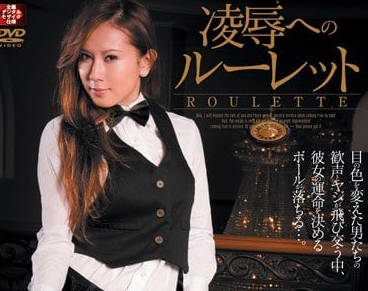 shkd-346 濫用轉移 霧島光