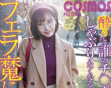 HAWA-171 名古屋有名千金小姐人妻-深田詠美