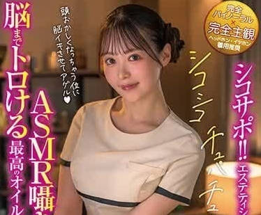 XVSR-752 沙龍店店員的自慰引導-天馬唯