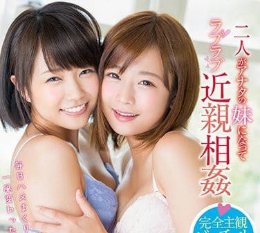 STAR-842 和兩個妹妹做愛在家裡近親相姦