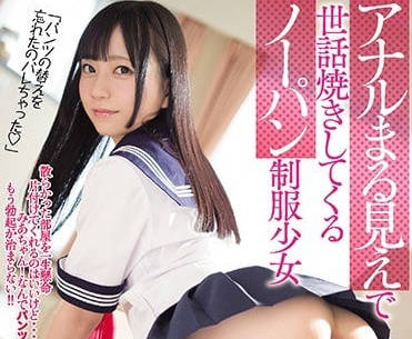 mide-642 來我家借住的表妹七澤美亞居然沒有穿內褲