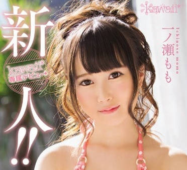 KAWD-792 一之瀨桃的AV出道作