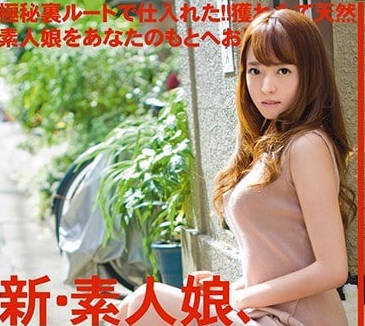 CHN-123 岸田步美初次拍攝體驗AV的感覺