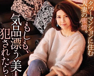 SHKD-832 脾氣暴躁的已婚婦女長谷川明子突然捲入各種事件