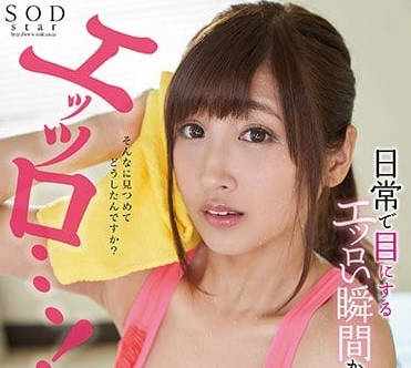 STAR-895 榎木美咲如夢一般的性愛場景