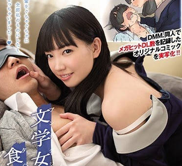 SSNI-226 文學系癡女鈴木心春