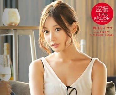 SNIS-531 拍帥哥去搭訕明日花綺羅的偷拍企劃