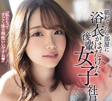 ROYD-170 早上起床后穿著浴衣的後輩女職員