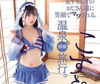 MUKC-057 被不認識的大叔們一臉笑容的包圍