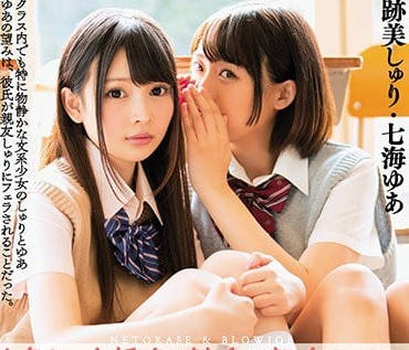 miaa-019 我好想看最喜歡的男友被閨蜜含屌的樣子