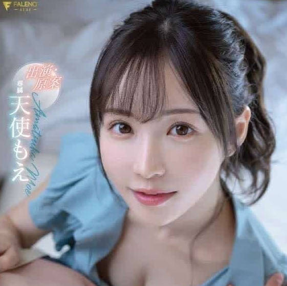 FSDSS-762 我搶走了我可愛弟弟的童貞-天使萌