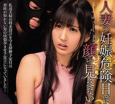 MEYD-457 人妻榎本美咲在危險日被蒙臉色魔瘋狂強姦
