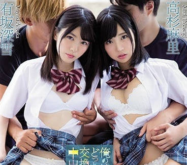 MIAA-002 交換妹妹內射測試淫蕩程度