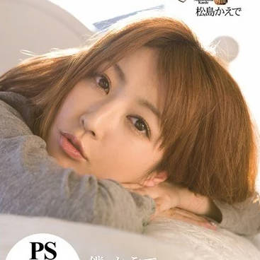 iptd-543 和護士女友松島楓的同居性愛生活