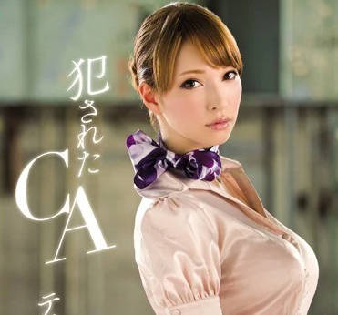 SNIS-035 被侵犯的黑絲制服空姐蒂亞