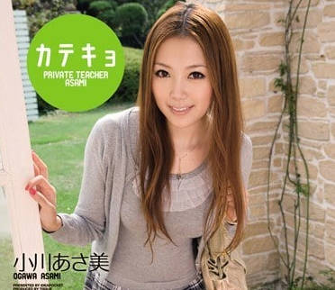 IPTD-542 淫蕩的家庭教師小川阿佐美