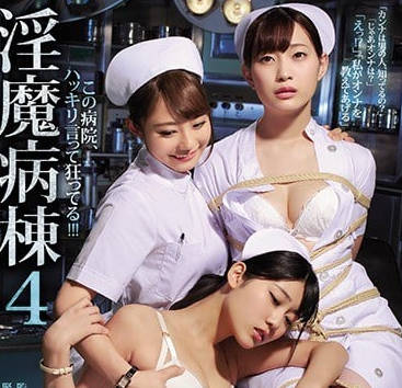 SSPD-145 淫魔醫院護士三姐妹