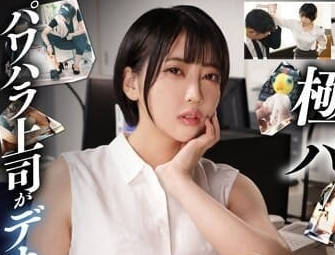 START-015 對我性騷擾之後-夏目響